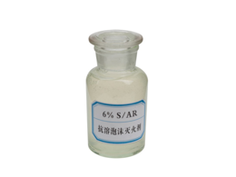 抗溶性消防泡沫液批發(fā)