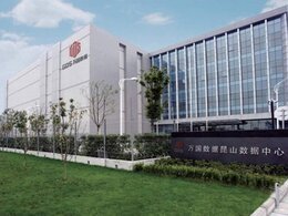 萬國數(shù)據(jù)中心