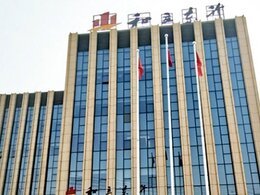 和立東升一京東華北物流基地