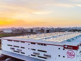 東莞市京東亞洲一號(hào)